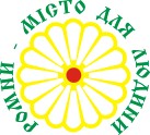 Logo van het project in Romny