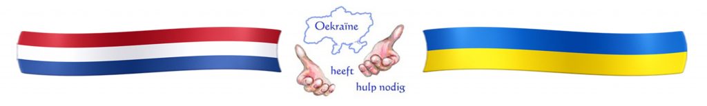 Spoetnik samenwerkingspartner - Stichting Oekra�ne heeft hulp nodig